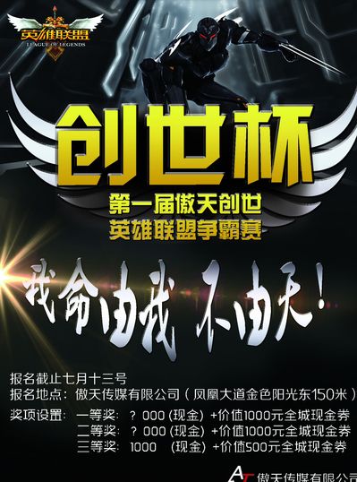 【赛前预告】2020KPL秋季赛11.28赛程，南京Hero久竞 vs 重庆QGhappy，广州TTG vs RNG.M