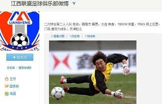赔率榜基于