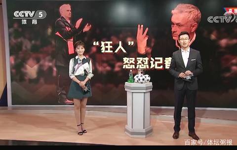 萨里：建议把VAR设备放的离替补席远一点，裁判需要冷静判断