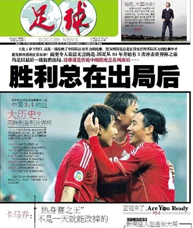 阿森纳客战埃弗顿首发：哲凯赖什搭档特罗萨德，格拉利什出战（阿森纳客场挑战埃弗顿首发：哲凯赖什与特罗萨德携手，格拉利什登场）
