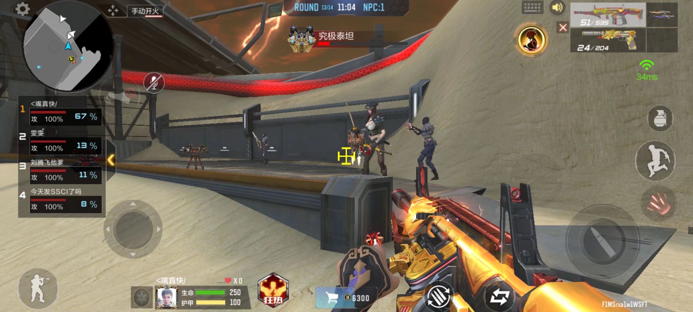 CSGO BLAST秋季赛：火力全开，小蜜蜂Vitality 2-1 击败G2