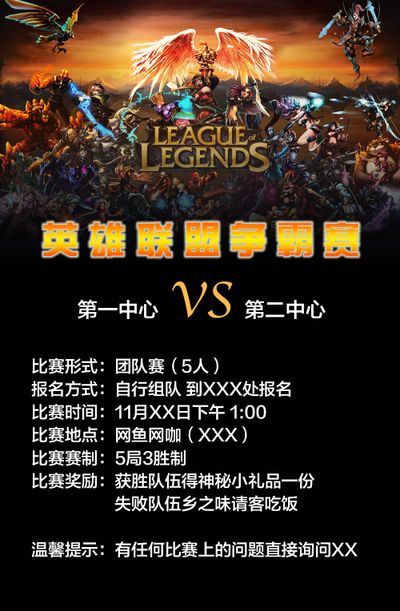 G2 Esports 在红牛主场2025的决赛中以3：0自信地击败了NRG，获得了比赛冠军头衔。