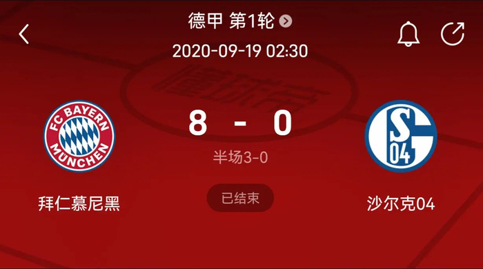 海纳：过去的几个赛季里，我们遇到这样的情况就放弃了